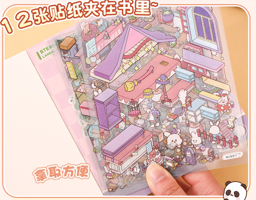 清货优惠 小动物日常 3D微缩造景合集本 212（6款场景）