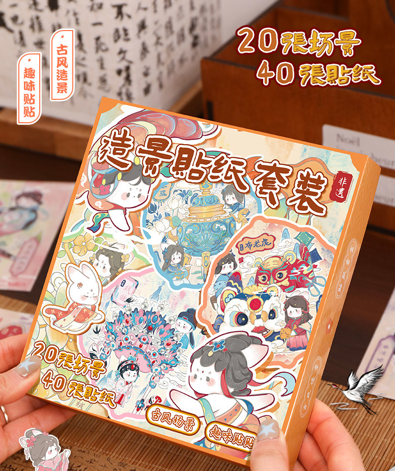 古风系列 3D微缩造景合集本 216（20款场景）