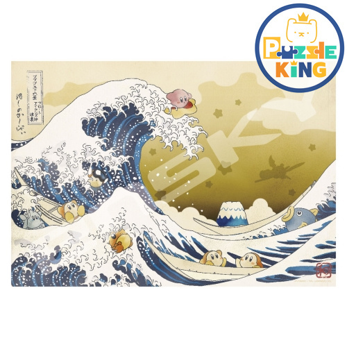 噗噗噗 三十六景 漂浮島 隱名村