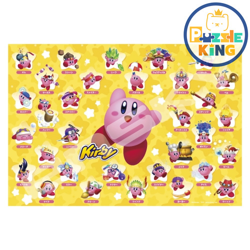 複製能力大集合！ ！