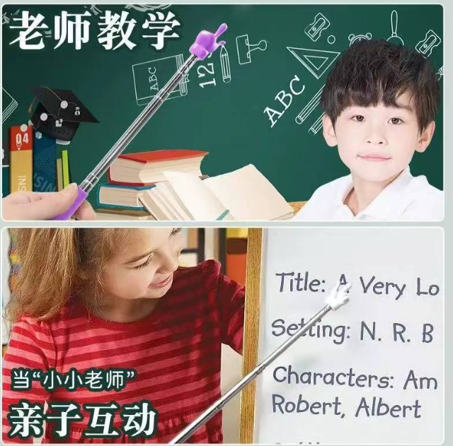 伸缩指读棒（颜色随机）