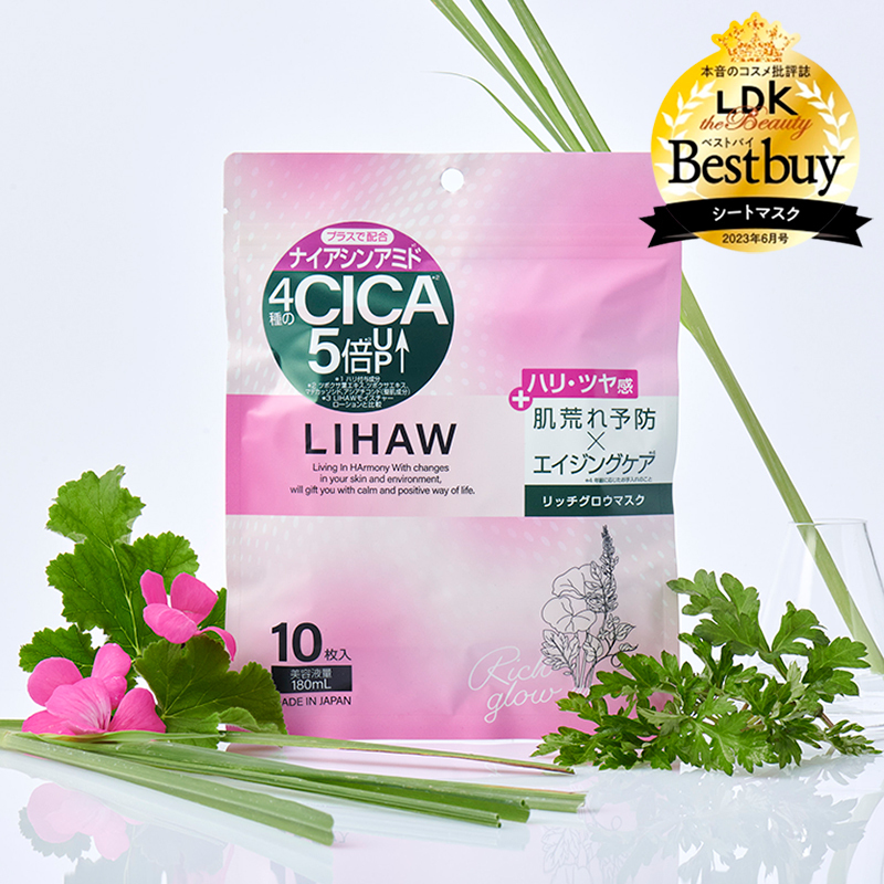 【LIHAW】積雪草緊緻豐潤面膜（10片入）