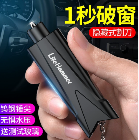 汽车安全带割刀（颜色随机）