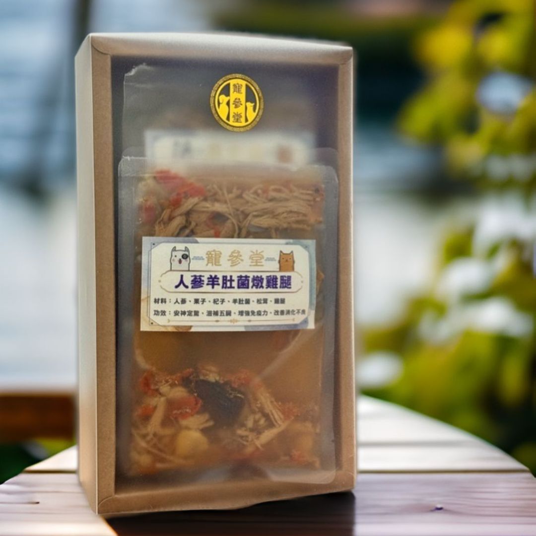 寵物養生湯包一套九款 （130ml x 9包）