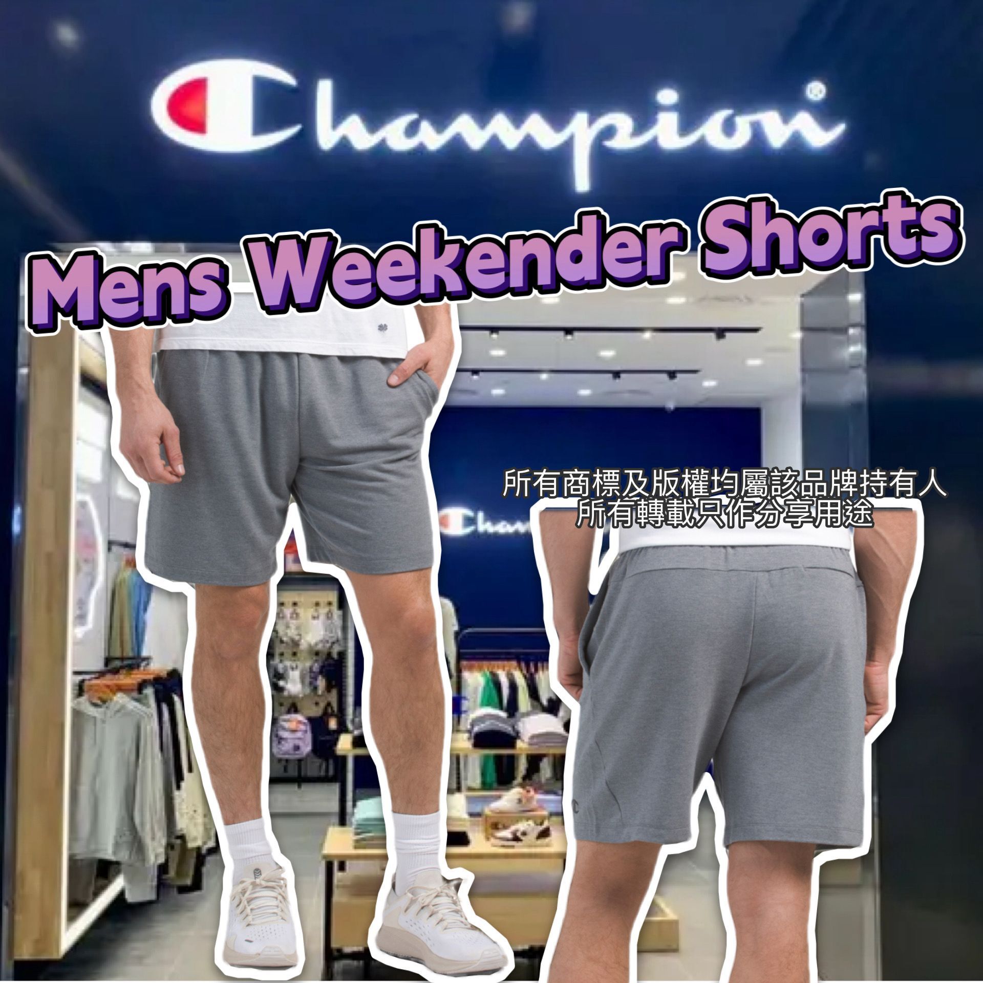 【預購】CHAMPION G050761 男裝Weekender短褲