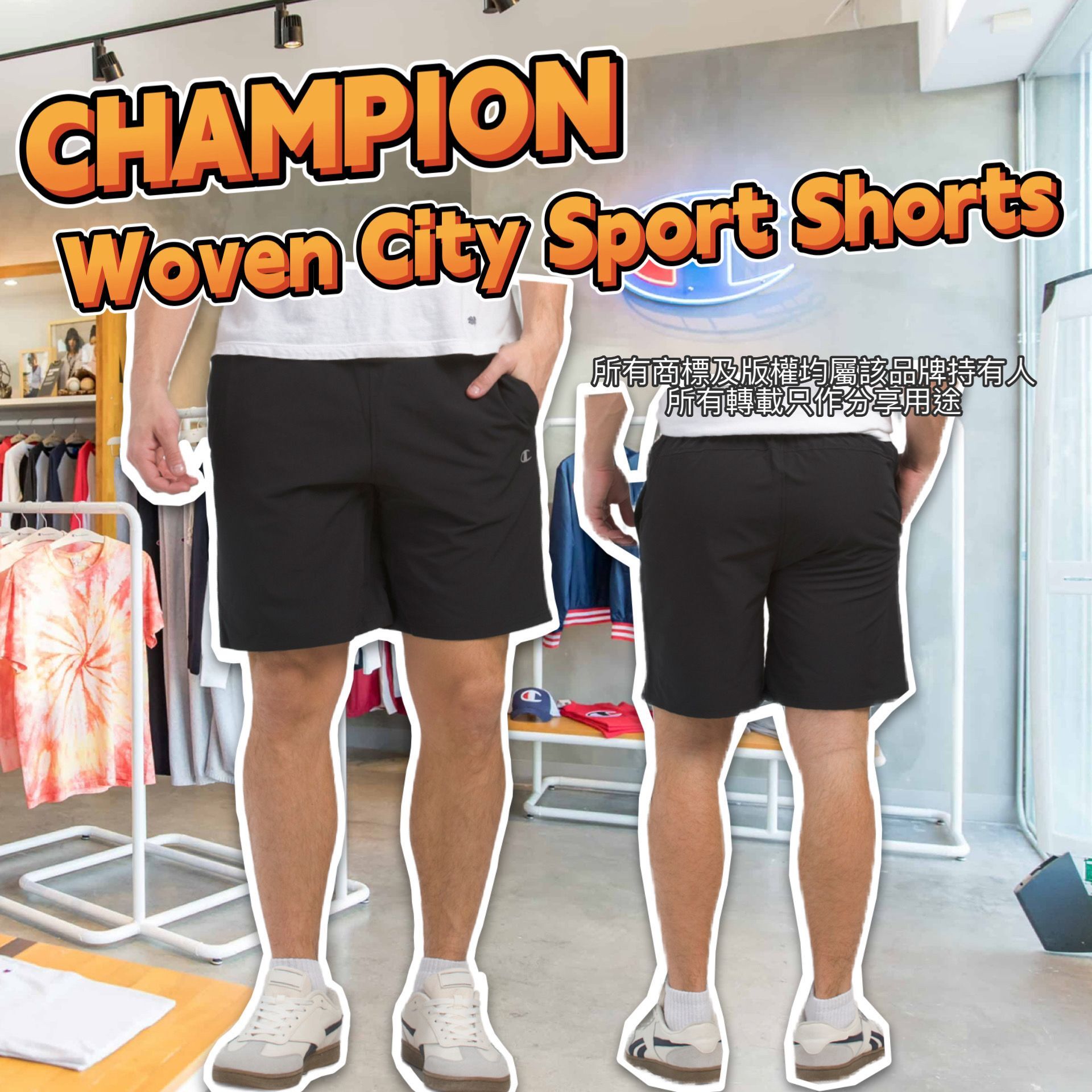 【預購】CHAMPION G050762 男裝Woven City Sport短褲