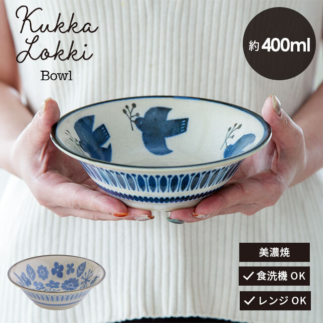 藍色花朵 海鷗 美濃燒 16.6cm小湯盤 400m ｜日本CDF ètendue