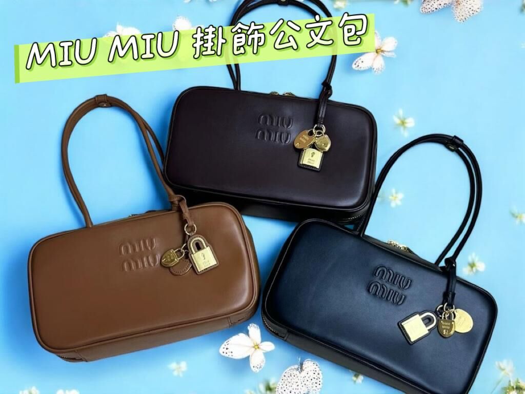 2025 Miu Miu 掛飾公文包