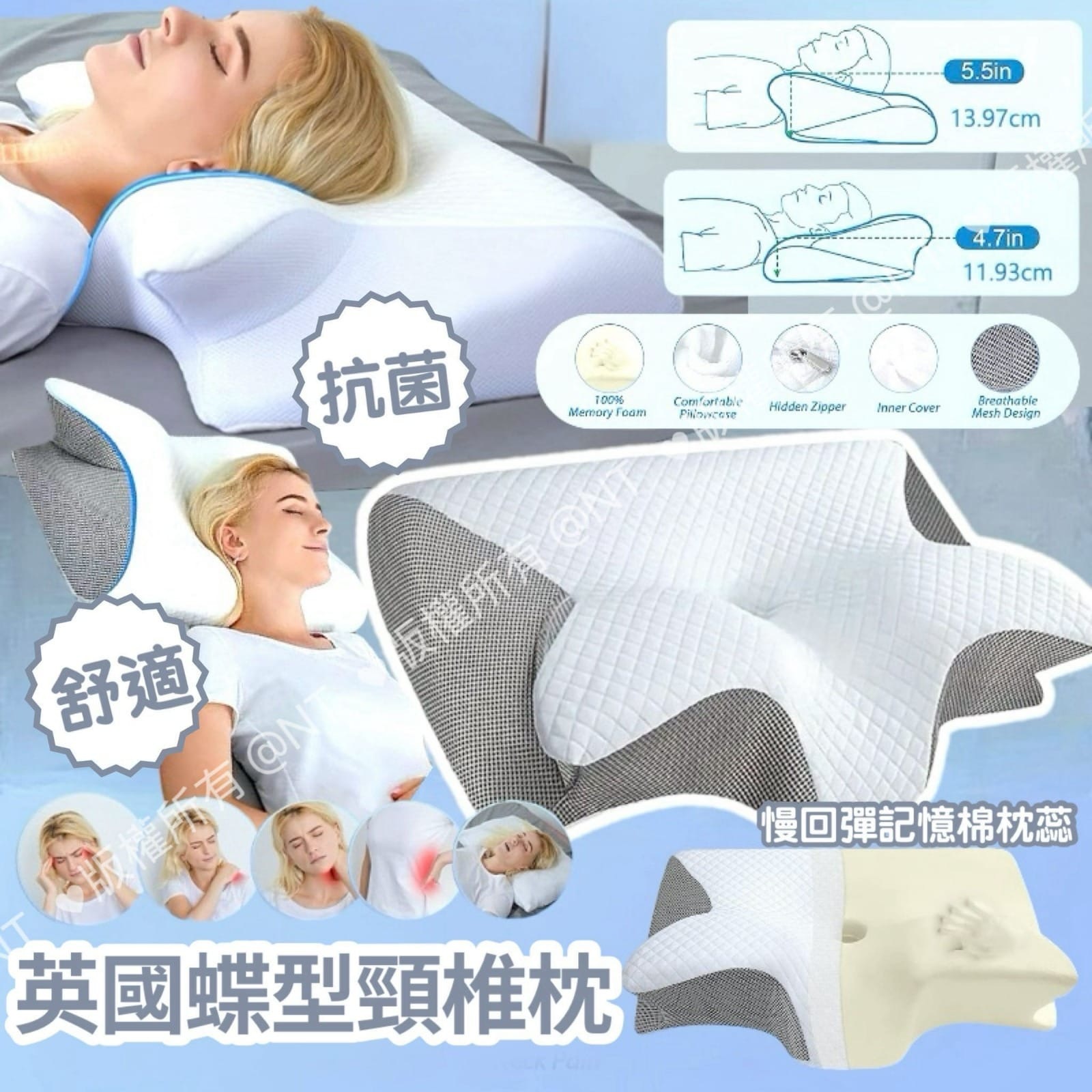 英國碟形慢回彈頸椎枕