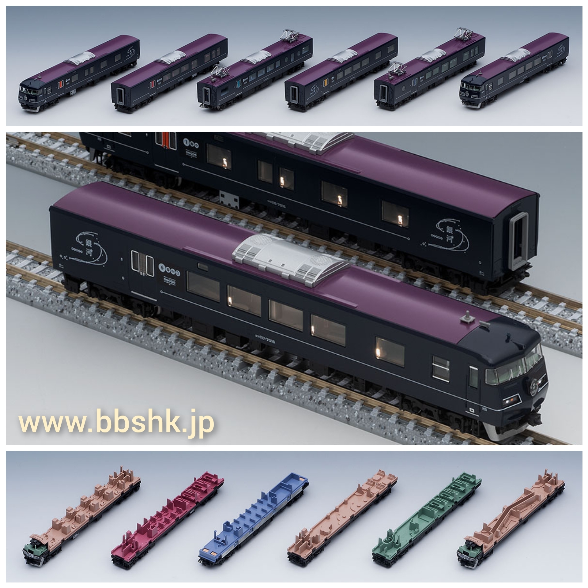 JR 117-7000系電車(WEST EXPRESS 銀河)セット 2025年11月発売