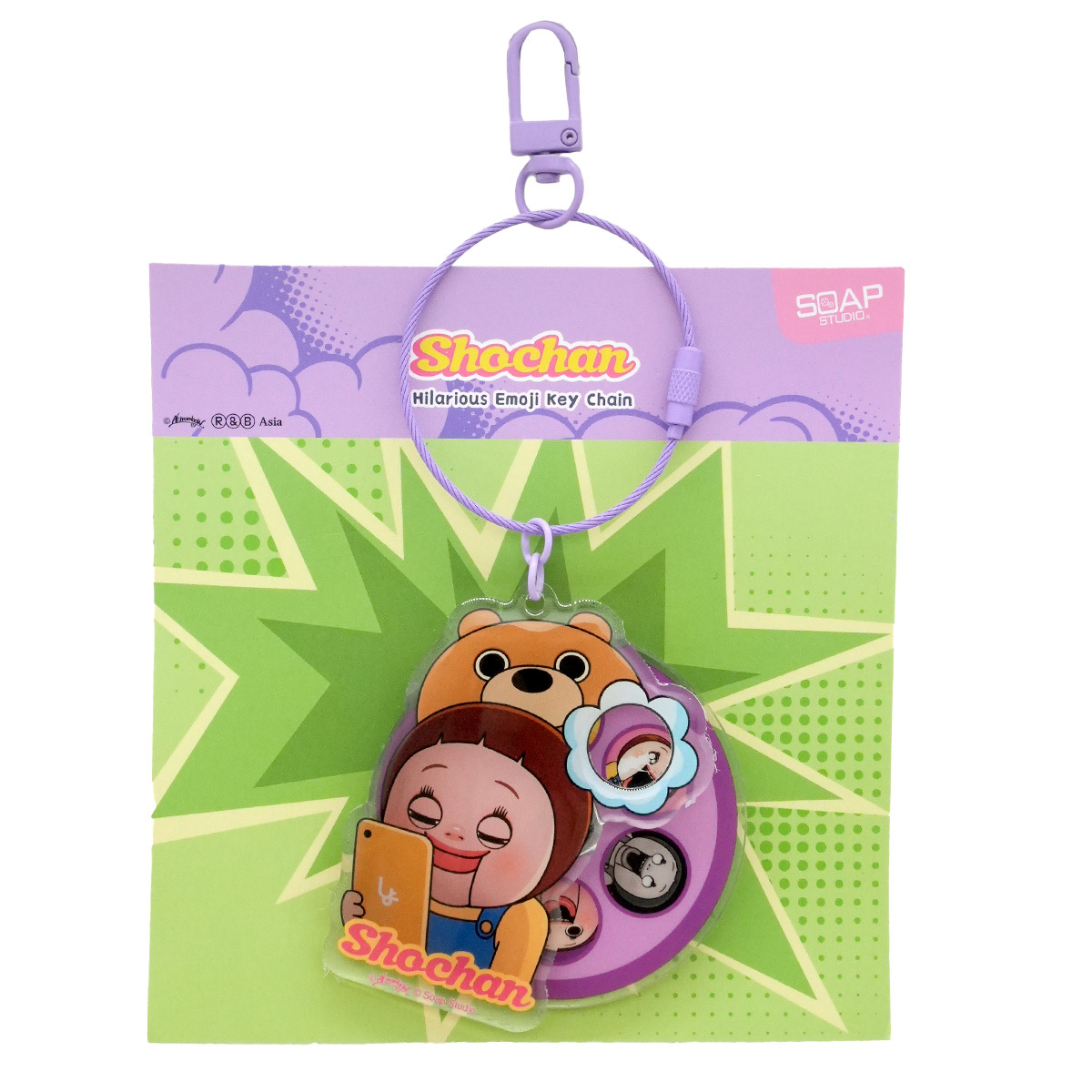 燦子心中所想匙扣