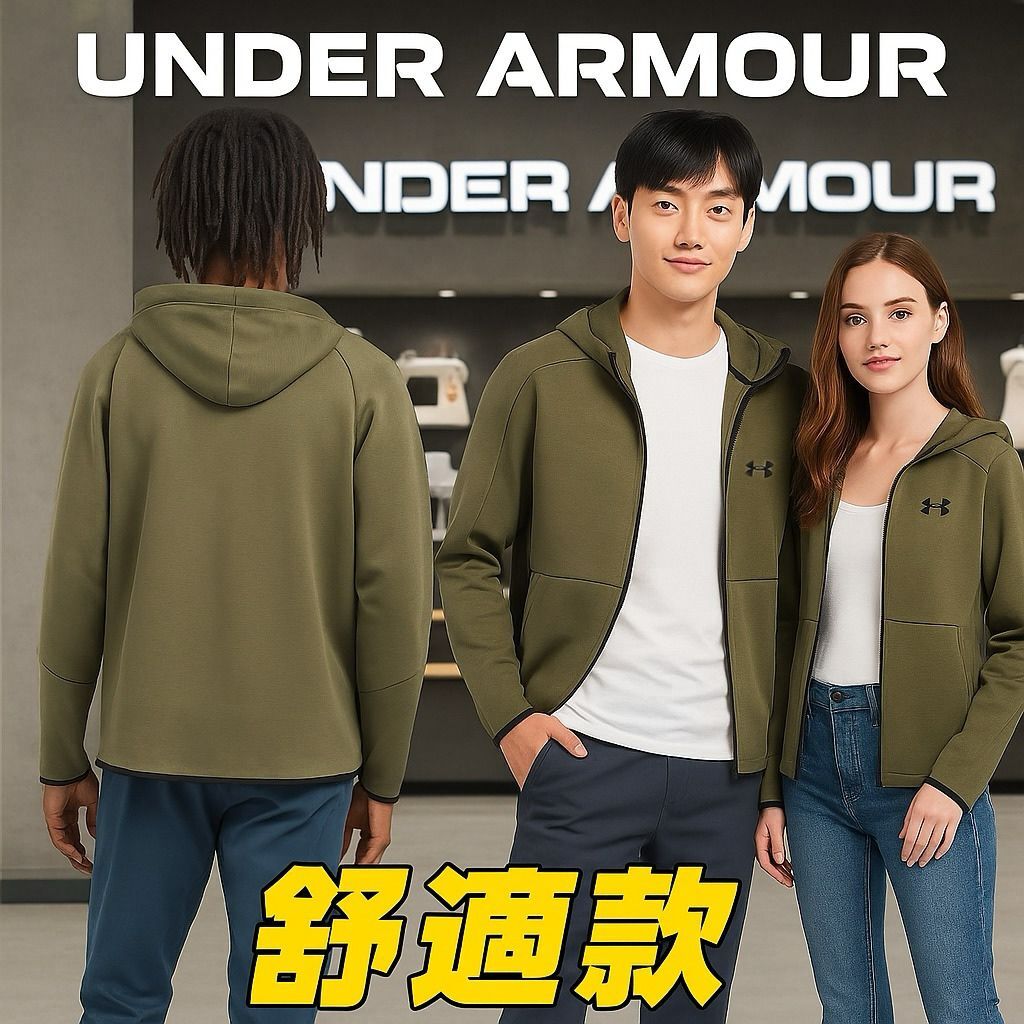 【預購】UNDER ARMOUR Unstoppable G050819 男裝外套