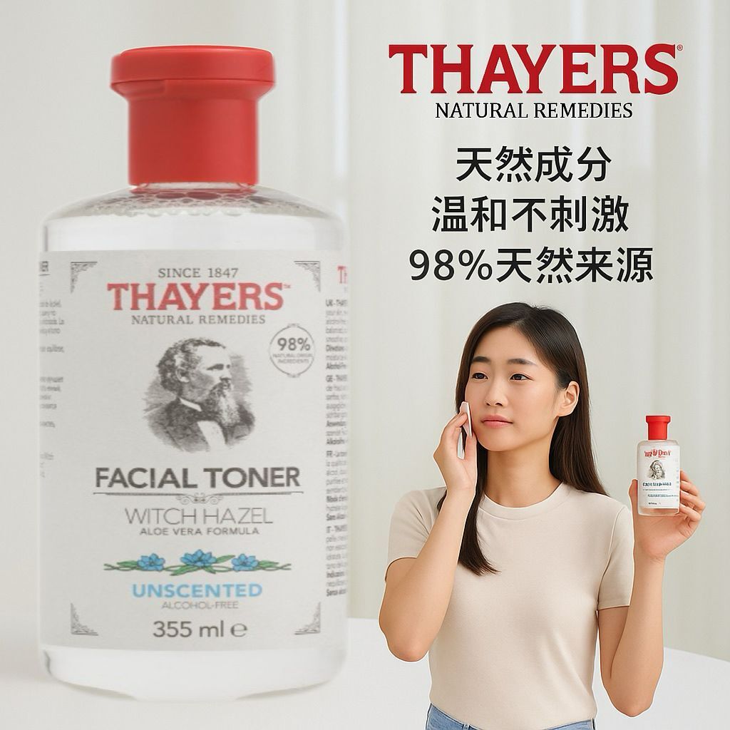 【預購】THAYERS G050822 無香味金縷梅爽膚水 355ml