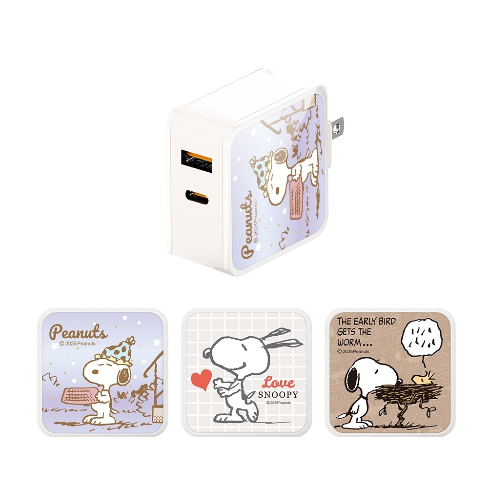 【SNOOPY史努比】夾心玻璃PD 40W充電器 1C1A