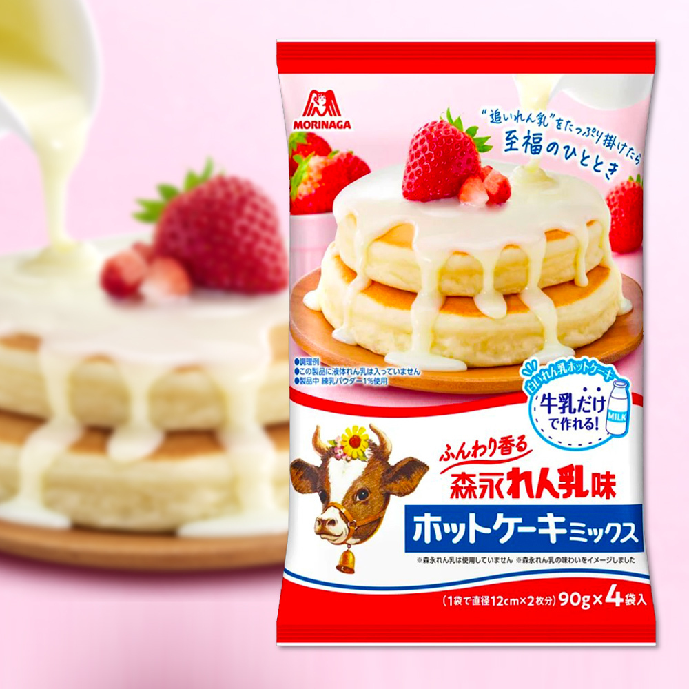 日本 森永 煉乳 風味 鬆餅粉 90g×4入 限定款