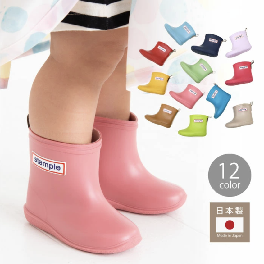 日本製 STAMPLE 兒童雨靴