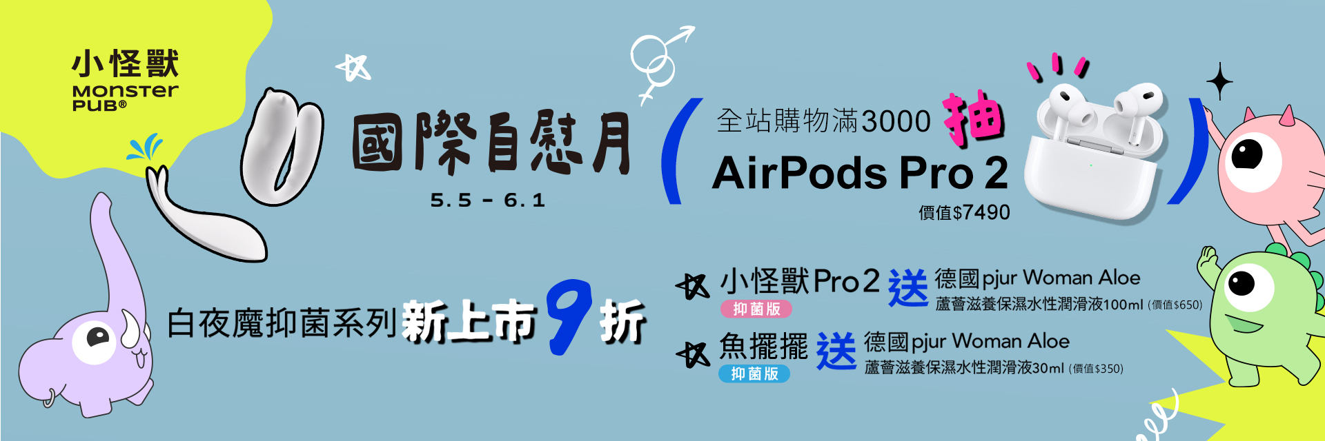 國際自慰月,交換禮物,女生最愛驚喜禮物,可愛按摩棒,CP值最高,AV棒,小智蛋,出街神器,CG同潮,鯨魚博士,哥斯拉大師,惡魔先生,魔吻,吸吮,按摩棒,手機遙控玩具陰蒂高潮,第一支按摩棒,遠距離戀愛神器,藍牙連線玩具,