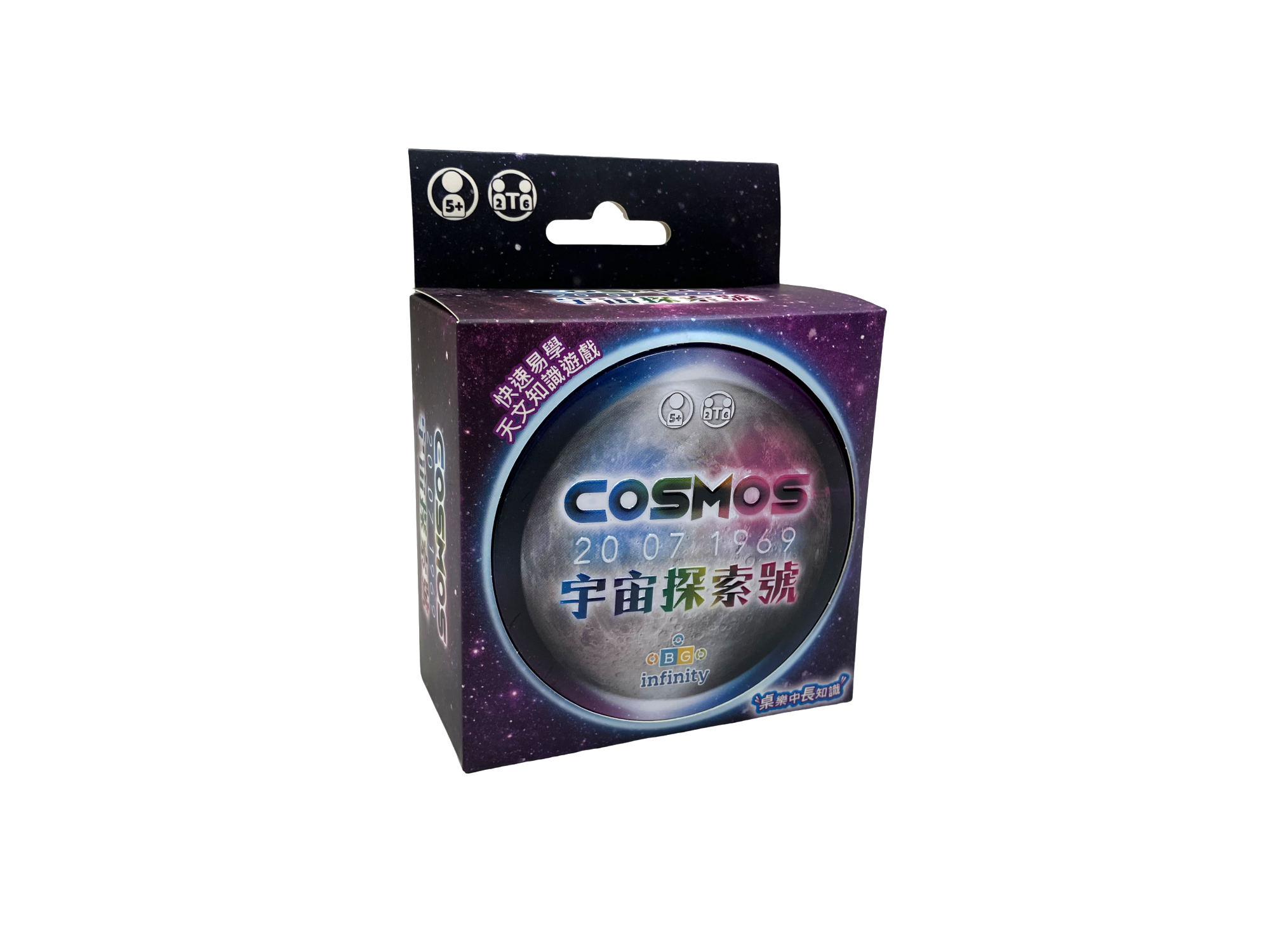 Cosmos / 宇宙探索號