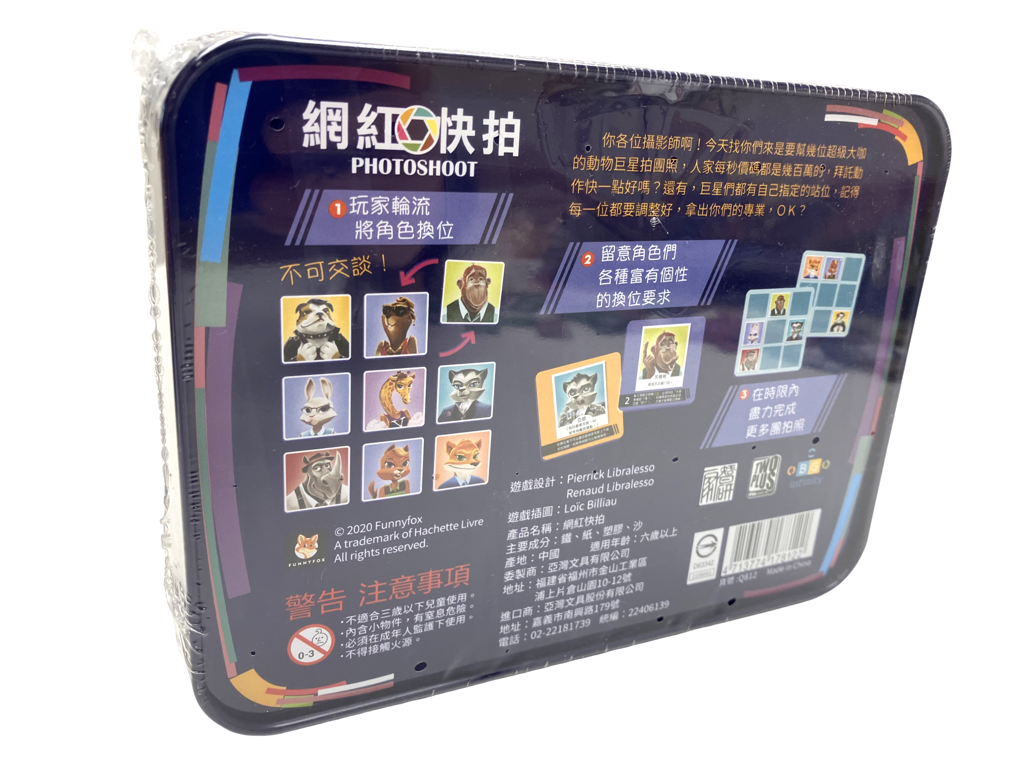 PhotoShoot / 網紅快拍