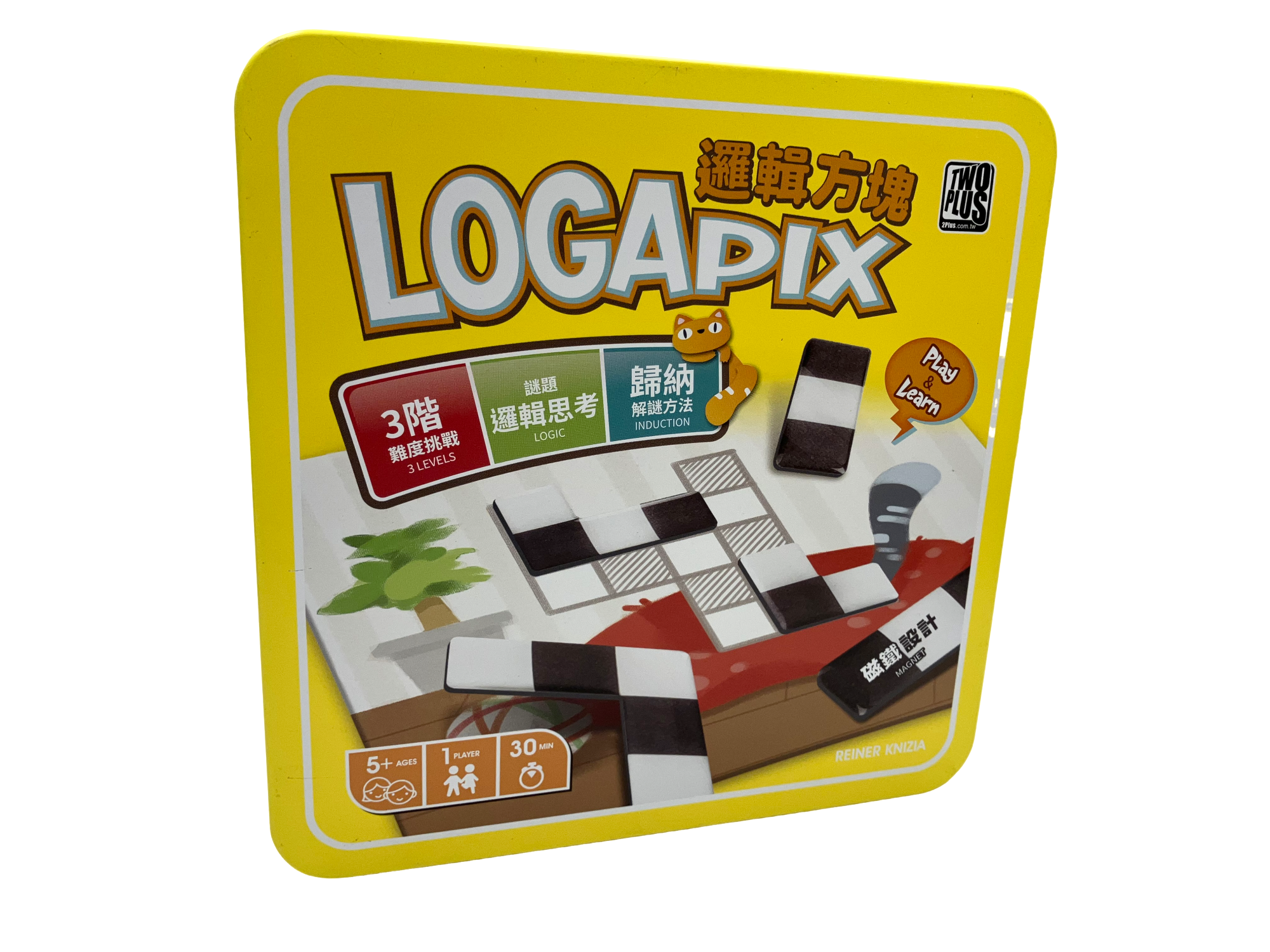 Logapix / 邏輯方塊