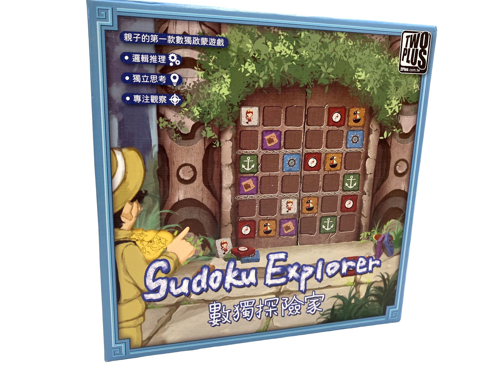 Sudoku Explorer / 數獨探險家