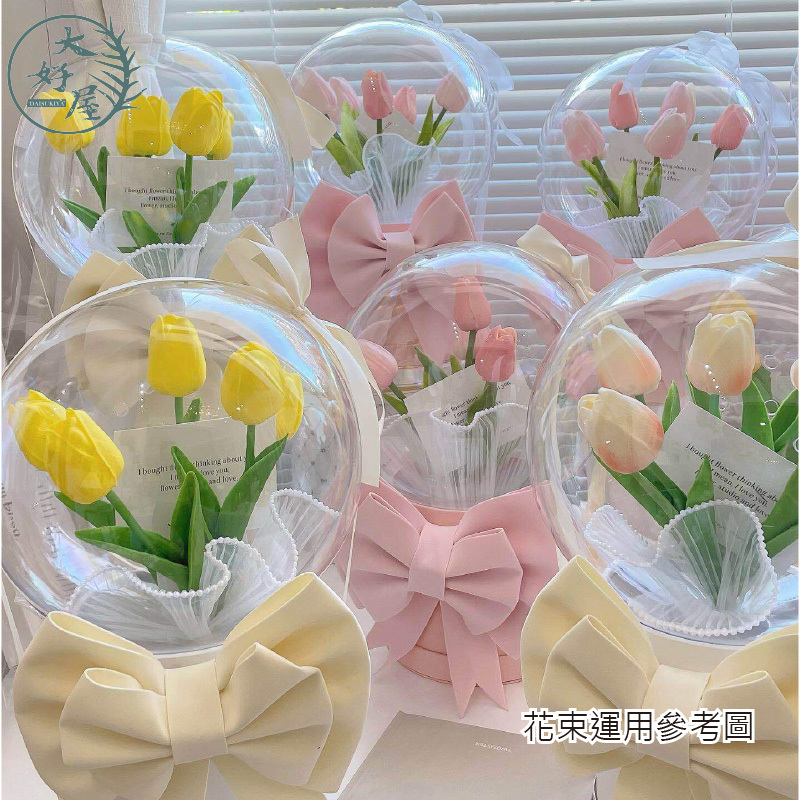 壓克力波波球花束