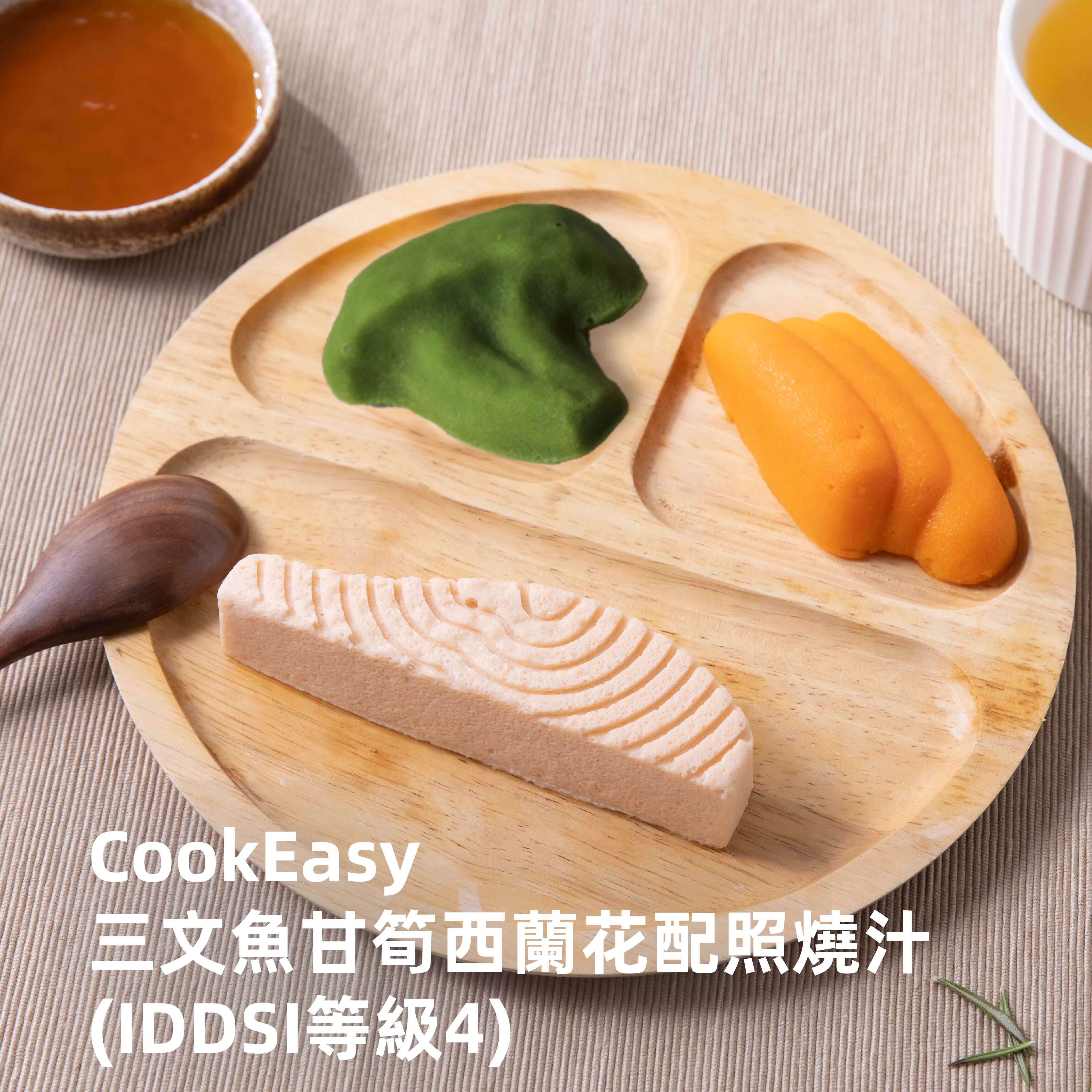 【父親節限定】iBakery照護食餐點預訂 (2025年6月14日，星期六 3:30pm)