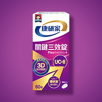 保健食品