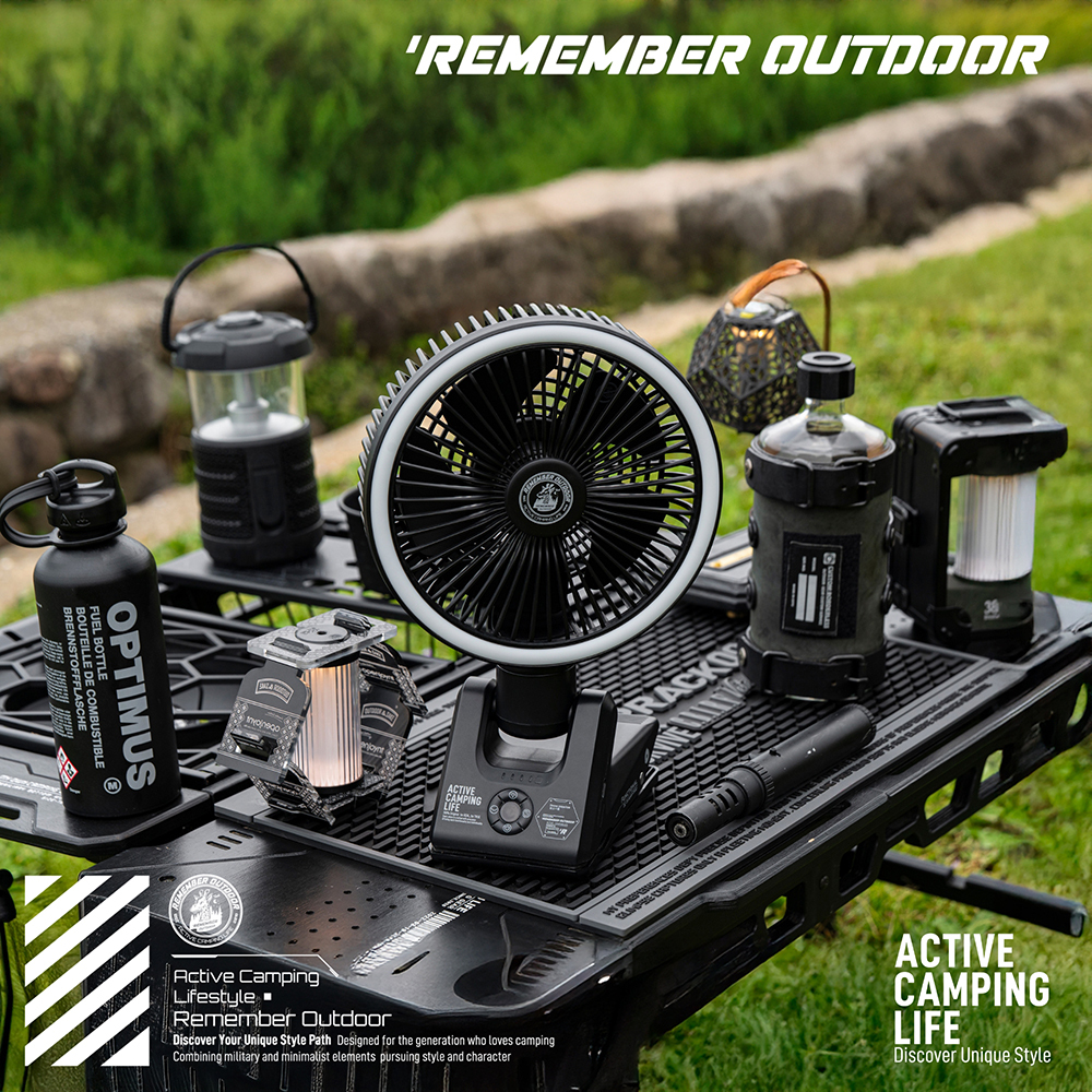 Remember Outdoor 樂活不露 天行者夾扇