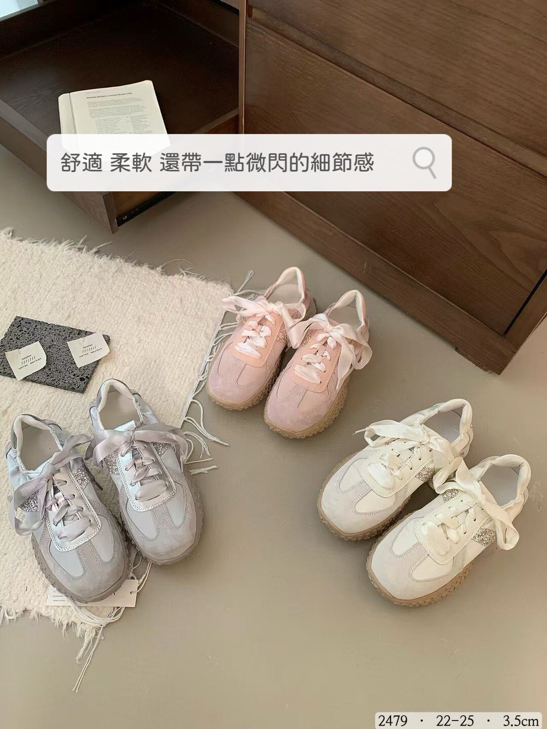 2479-韓國真皮拼接亮片休閒鞋