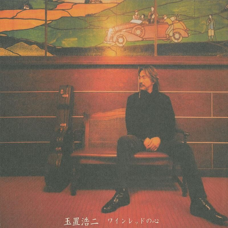 玉置浩二 Koji Tamaki - 酒紅色的心 2LP (黑白色爆花膠唱片)