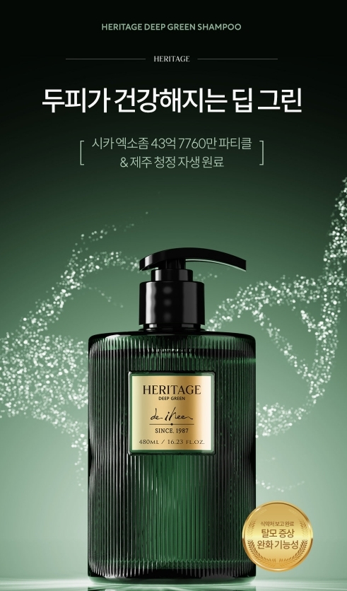 韓國代購ihee - 積雪草外泌體強效修護洗髮水 480ml(買1送1)