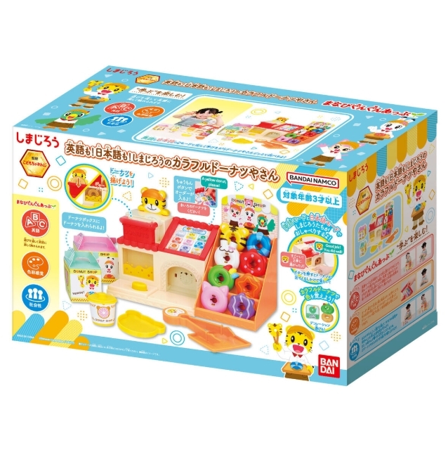 巧虎彩色甜甜圈