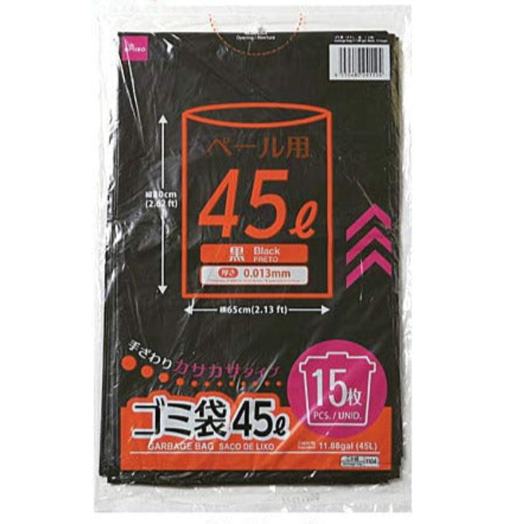 垃圾袋/黑 15枚入 45L