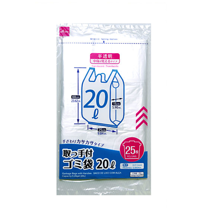 手提垃圾袋/半透明 25枚入 20L