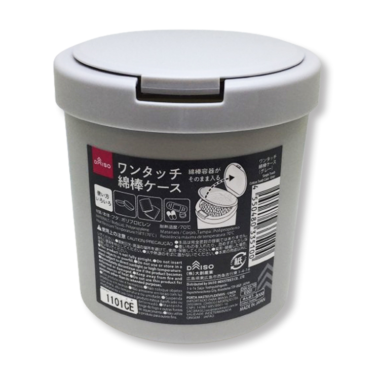 棉花棒收納盒/灰 9.6×9.1×9.4cm