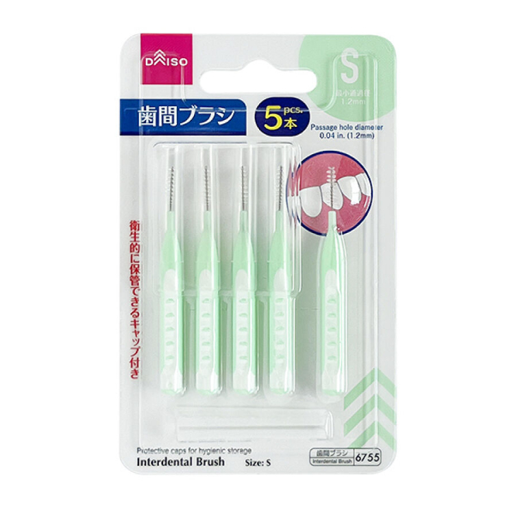 牙間刷/S I型 附蓋 5入