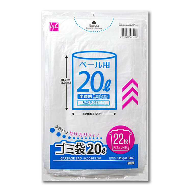 垃圾袋/半透明 22枚入 20L