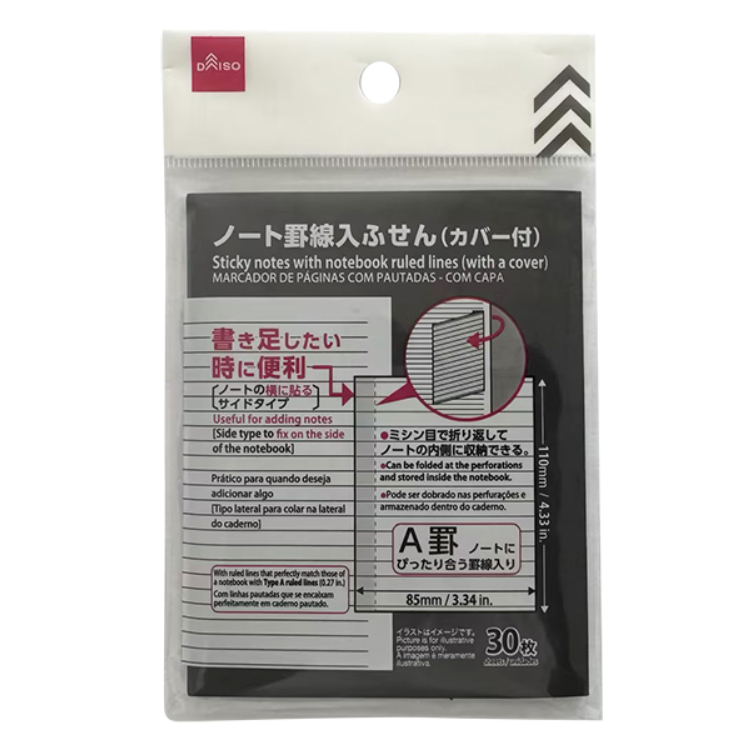 筆計本專用側貼橫線便條紙/附封套 30枚入