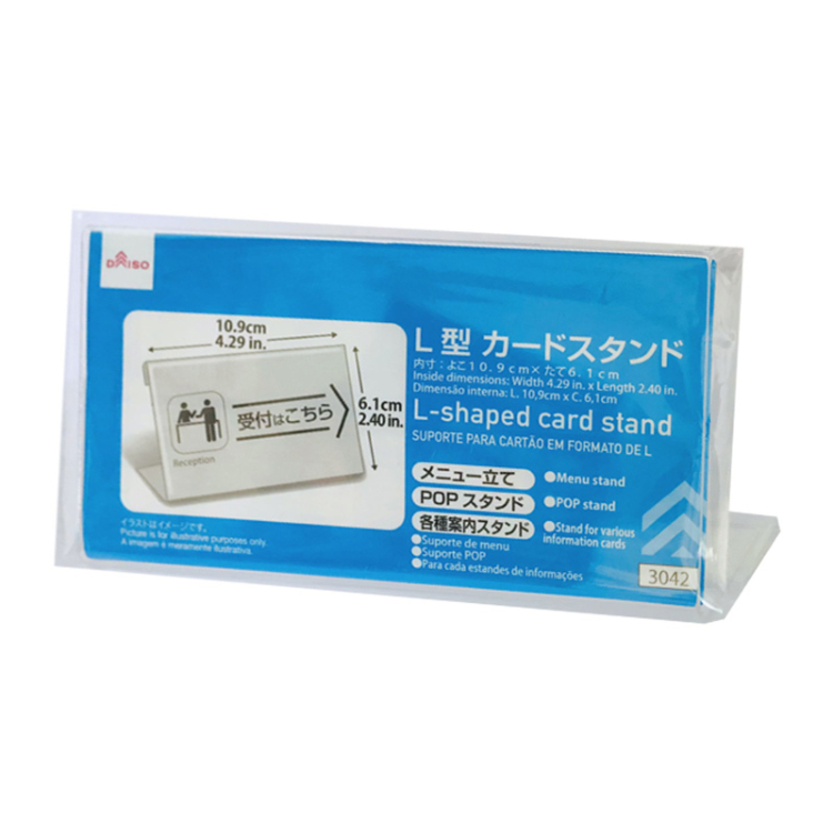 L型立牌/10.9×6.1×3.5cm