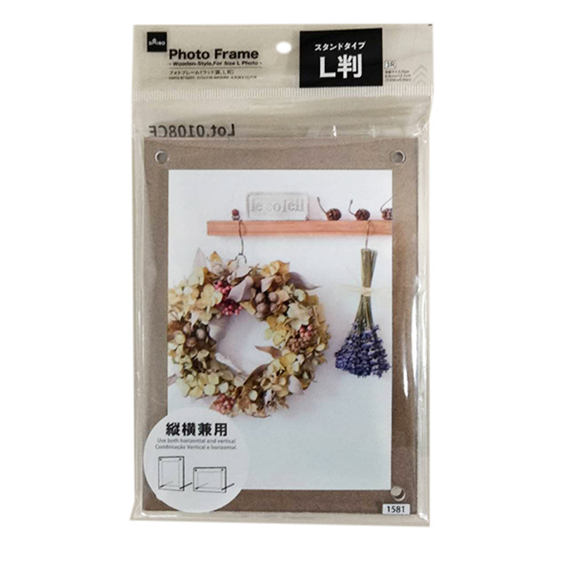 立式相框/木紋 3.5×5吋