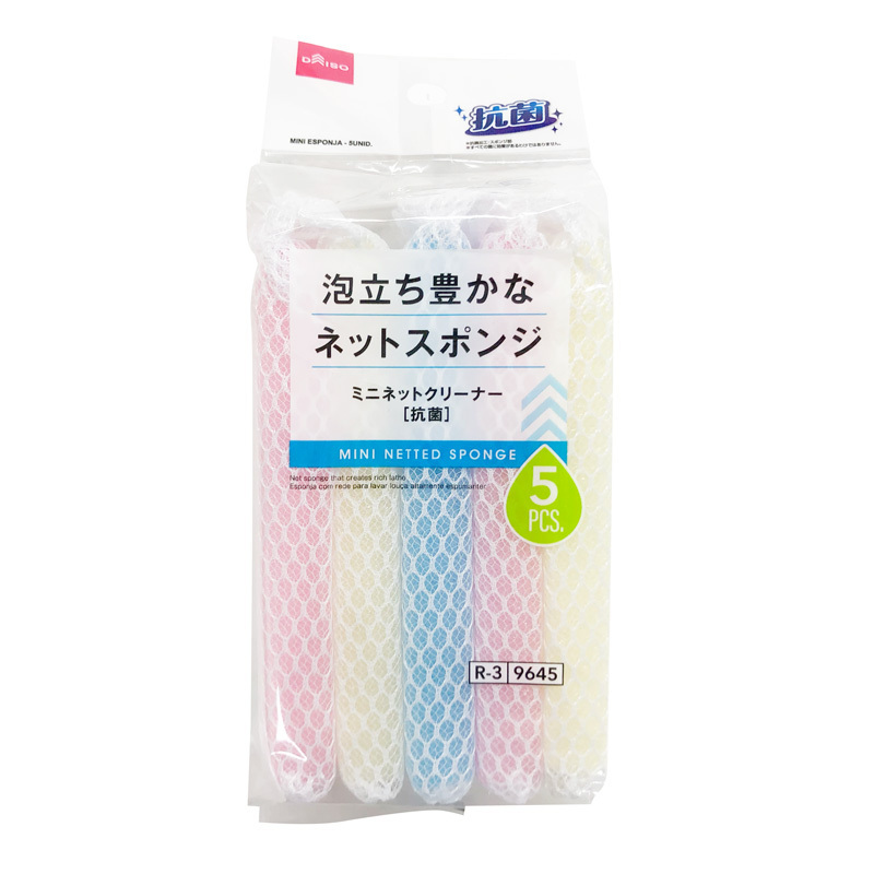 易起泡網布清潔海綿/抗菌 5入