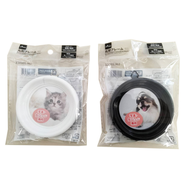 立壁掛兩用相框/白、黒 直徑57mm