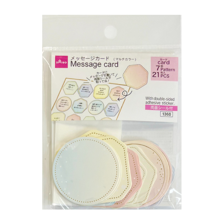 留言小卡/附雙面膠 簡約多色 21枚入