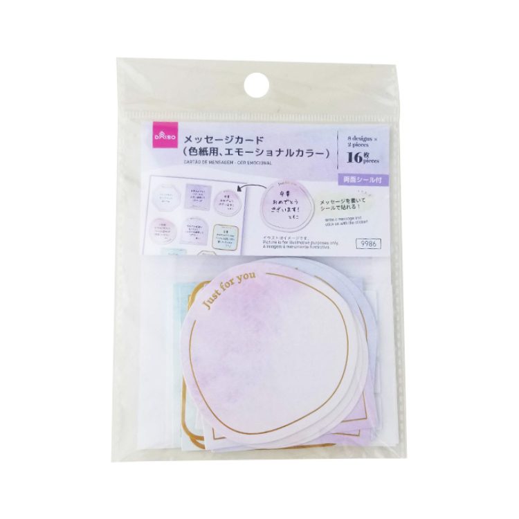 留言小卡/附雙面膠 感性色彩 16枚入