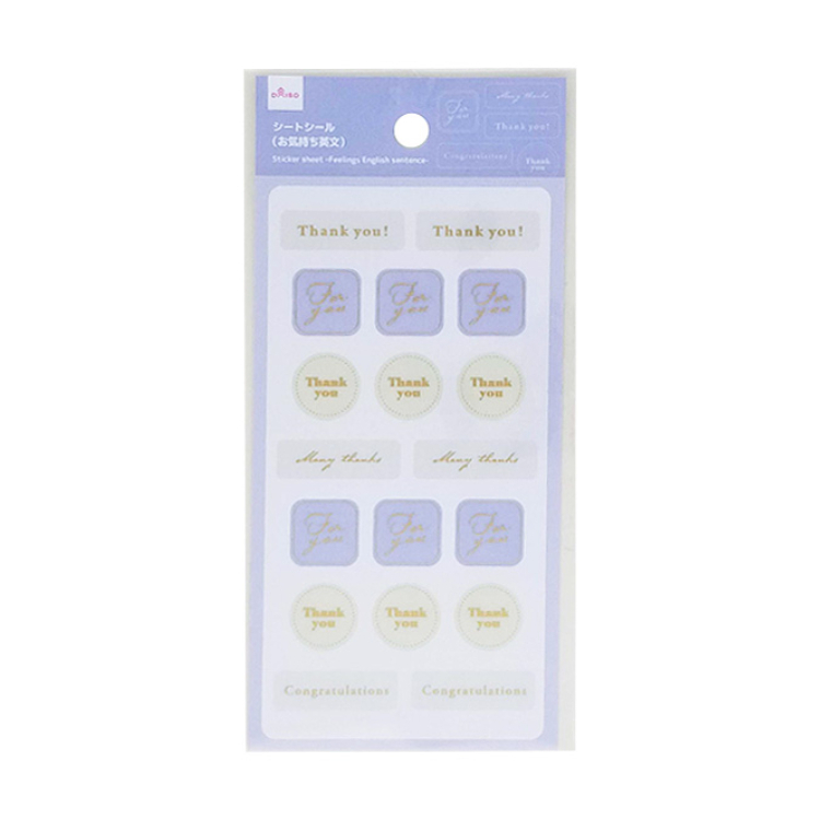感謝貼紙/英文