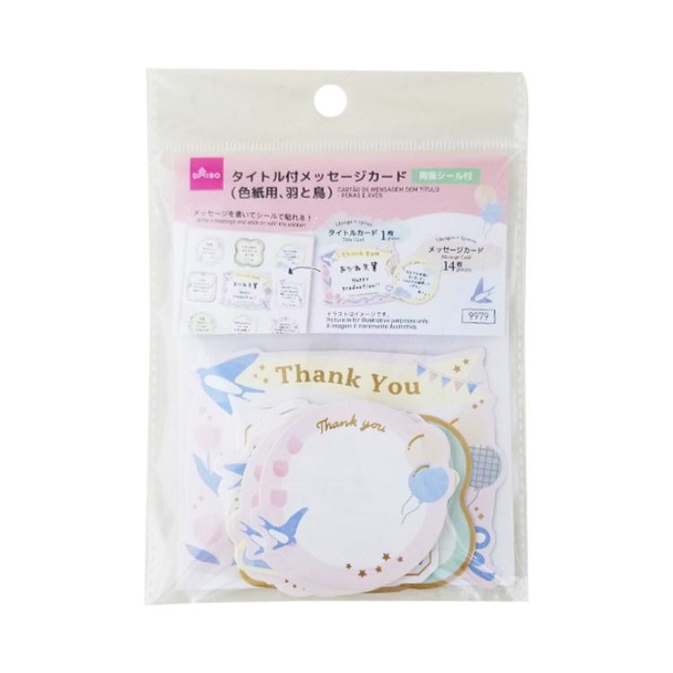 留言小卡/附雙面膠 羽毛與鳥