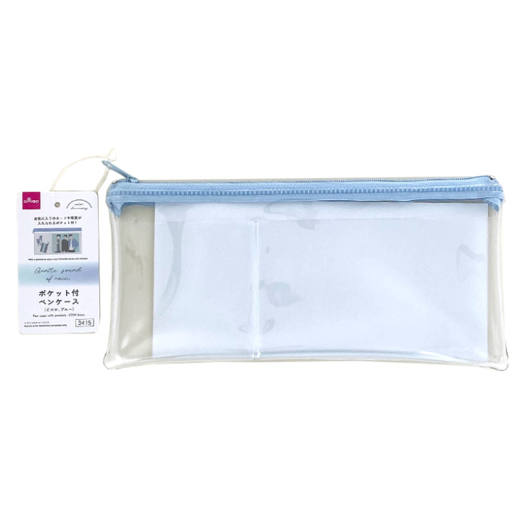 附收納口袋筆袋/藍 22×11×1cm