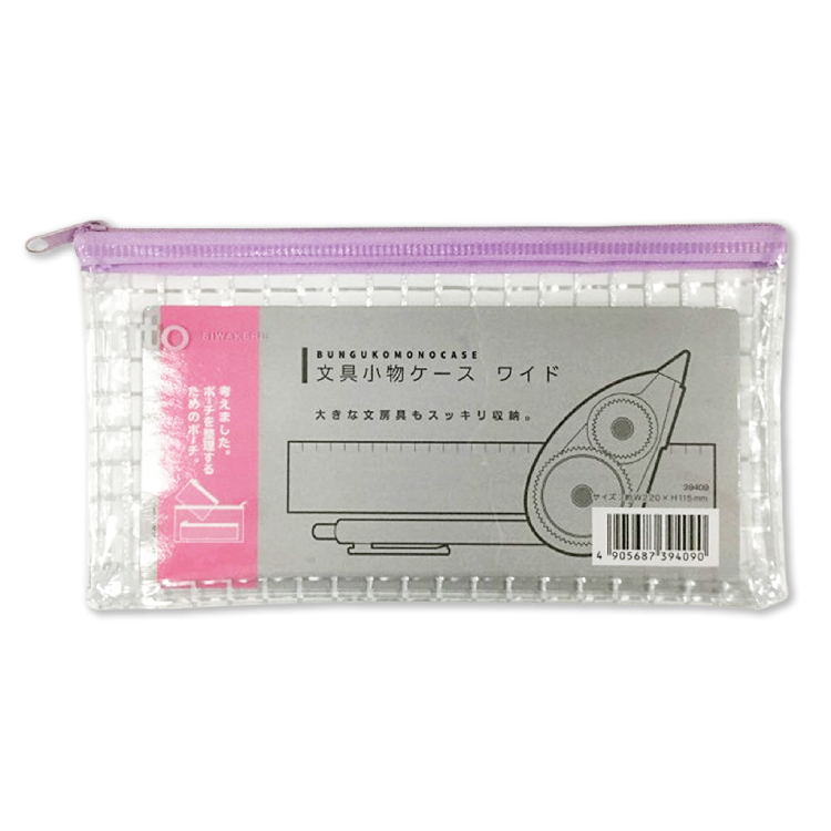 文具小物收納袋/寬型 紫 22×11.5×0.7cm