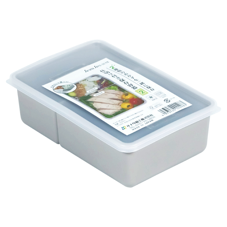 分隔保存容器/2格 700ml